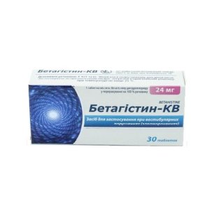 Бетагистин-КВ таблетки 24 мг №30 - 1