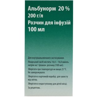 Альбунорм 20% розчин для інфузій 200 г/л флакон 100 мл №1 - 1