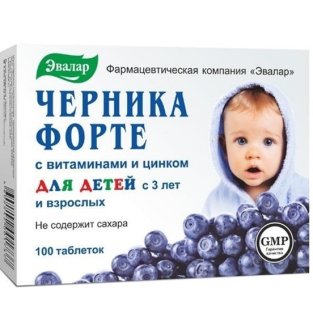Черника-форте таблетки 0.25 №100 блистер с витаминами и цинком - 1
