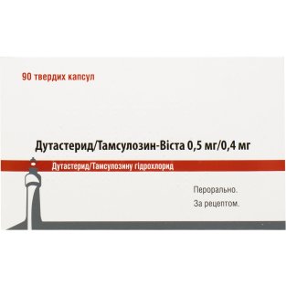 Дутастерид / Тамсулозин-Виста 0.5мг/0.4мг капсулы твердые №90 - 1