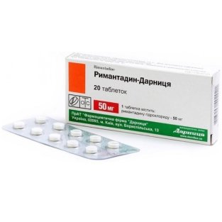 Римантадин-Дарниця таблетки 0.05г №20 - 1