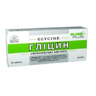 Глицин таблетки 0,25 г №40 - 1