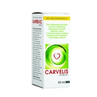 Карвеліс краплі оральні розчин флакон 50мл - 1