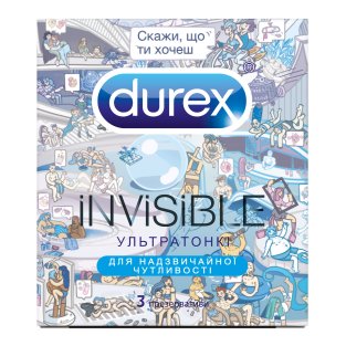 Презервативи Дюрекс Invisible (скажи, що ти хочеш) №3 - 1