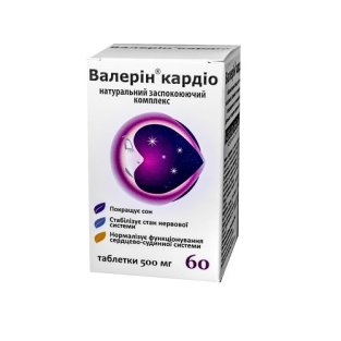 Валерин кардио таблетки 500 мг №60 - 1