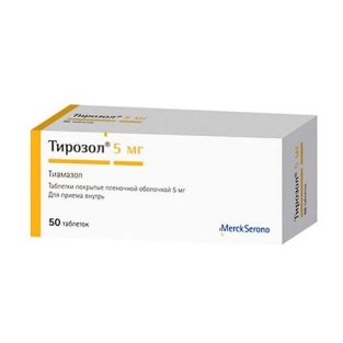 Тирозол таблетки вкриті оболонкою 5 мг №50 - 1