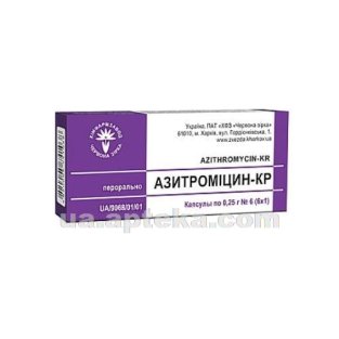 Азитроміцин-КР капсули 250 мг №6 - 1