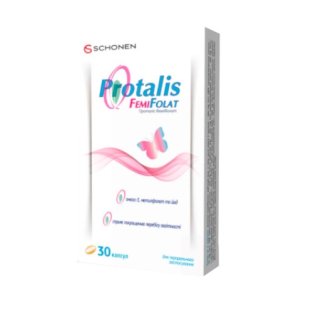 Проталіс ФеміФолат (Protalis FemiFolat) капсули №30 - 1