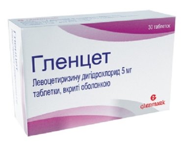 Гленцет таблетки покрытые оболочкой 5 мг №30 - 1