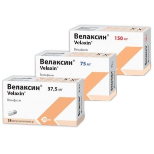 Велаксин капсулы пролонгированного действия 150 мг №28 - 1