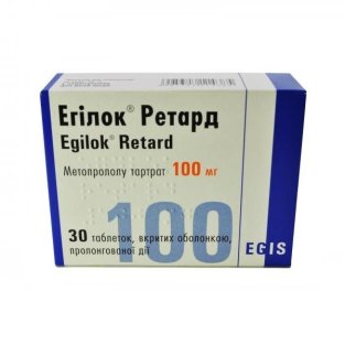 Эгилок ретард таблетки 100мг №30 - 1