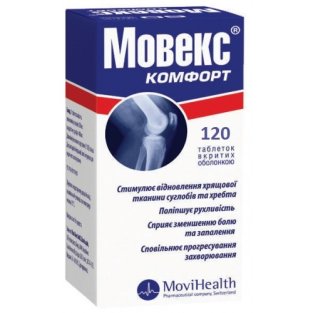 Мовекс Комфорт таблетки покрытые оболочкой №120 - 1