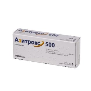 Азитрокс таблетки вкриті оболонкою 500 мг №3 - 1