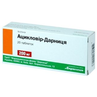 Ацикловир-Дарница таблетки 0,2г №20 - 1
