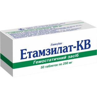 Этамзилат-КВ таблетки 250мг №50 - 1