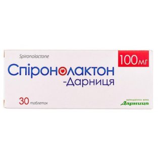 Спиронолактон-Дарница таблетки 100мг №30 - 1