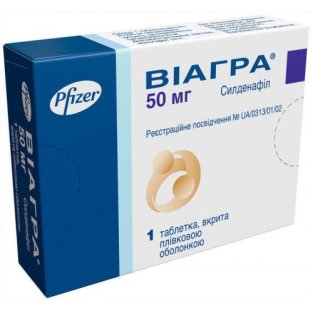 Виагра таблетки покрытые оболочкой 50 мг №1 - 1