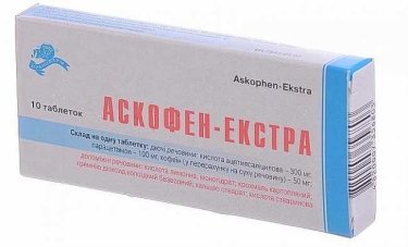 Аскофен-Екстра таблетки №10 - 1
