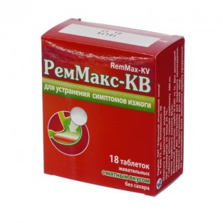 Реммакс-КВ мятные таблетки №18 - 1