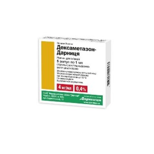 Дексаметазон-Дарница раствор 4 мг ампулы 1 мл №5 - 1