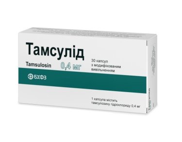 Тамсулид капсулы с модифицированным высвобождением 0,4 мг №30 - 1