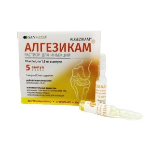 Алгезікам розчин для ін'єкцій 10 мг/мл ампули 1,5 мл №5 - 1