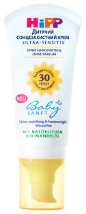 HIPP Babysanft Крем детский солнцезащитный 50 мл - 1