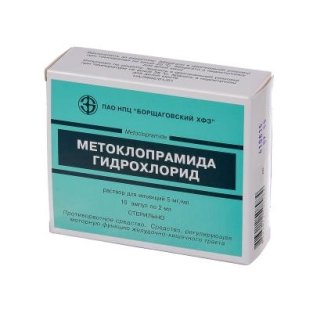 Метоклопраміду гідрохлорид розчин для ін'єкцій 5 мг/мл ампули 2 мл №10 - 1