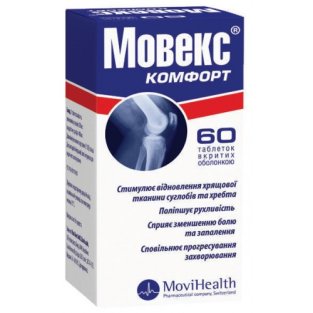 Мовекс Комфорт таблетки покрытые оболочкой №60 - 1