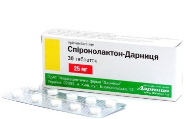 Спіронолактон-Дарниця таблетки 0.025 г №30 - 1