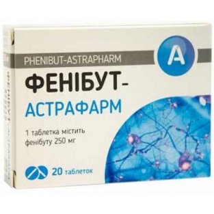 Фенібут-Астрафарм таблетки 250мг №20 - 1
