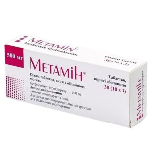Метамін таблетки вкриті оболонкою 500мг №30 - 1