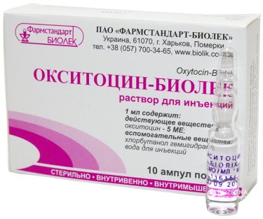 Окситоцин р-н 5МО амп.1мл №10 - 1