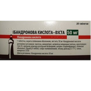Ібандронова кислота-Віста таблетки вкриті плівковою оболонкою 50 мг №30 - 1