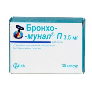 Бронхо-мунал П капсулы твердые 3,5 мг №30 - 1