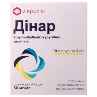Дінар розчин для ін'єкцій 50 мг/мл ампули 5 мл №10 - 1