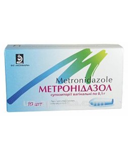 Метронидазол суппозитории вагинальные 0.1г №10 - 2