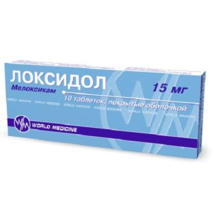 Локсидол табл.15 мг №10 - 1