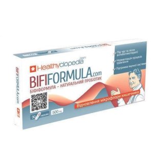 Біфіформула-натуральний пробиотик капсули №30 - 1