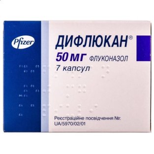 Дифлюкан капсули 50 мг №7 - 1
