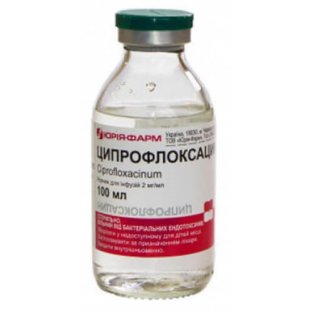 Ципрофлоксацин раствор для инфузий 2мг/мл бутылка 100мл - 1