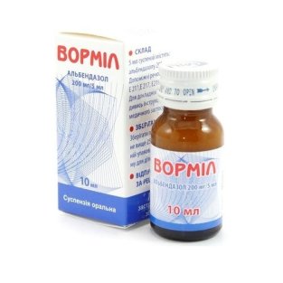 Ворміл суспензія (200мг/5мл) 400 мг флакон 10 мл - 1