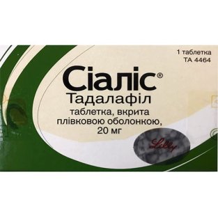 Сіаліс (Тадалафіл) таблетки вкриті плівковою оболонкою 20 мг №1 - 1