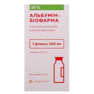 Альбумин-Биофарма раствор для инфузий 10% флакон 100 мл - 1
