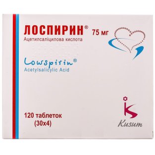 Лоспирин таблетки вкриті оболонкою 75мг №120 (30х4) - 1