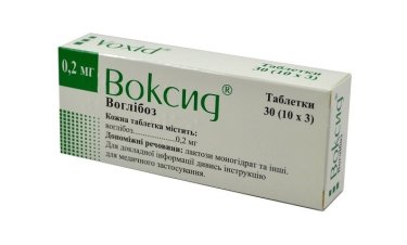 Воксид таблетки 0,2 мг №30 - 1