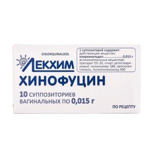 Хінофуцин супозиторії вагінальні 0.015г №10 - 1