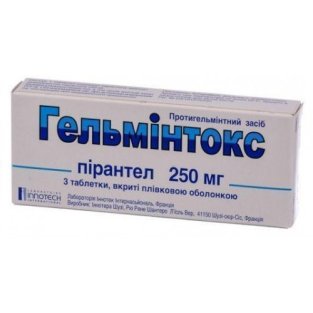 Гельмінтокс таблетки вкриті оболонкою 250 мг №3 - 1