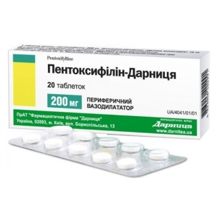 Пентоксифиллин-Дарница таблетки 0.2г №20 (10х2) - 1