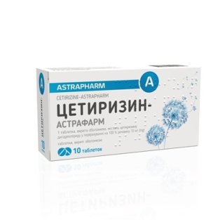 Цетиризин-Астрафарм таблетки покрытые оболочкой 10мг №10 - 1